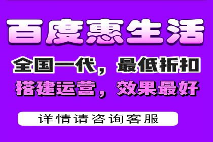 百度竞价推广公司案例：传统行业互联网转型